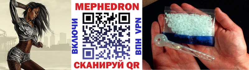 Мефедрон VHQ  Купить закладки  Новокубанск 