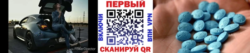Купить где  Новокубанск  МЕТАМФЕТАМИН Декстрометамфетамин 99.9% 