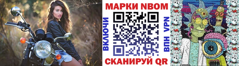Купить где  Новокубанск  Марки NBOMe 1500мкг 