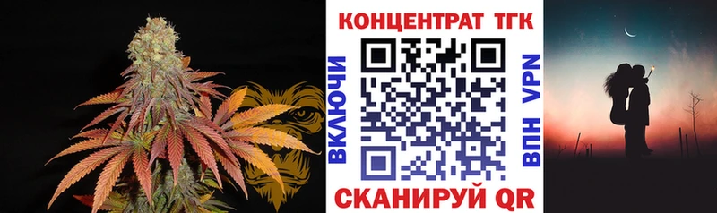 ТГК Wax Купить где Новокубанск